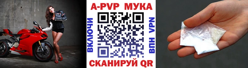 купить наркоту  гидра маркетплейс  Alpha-PVP VHQ  Миньяр 