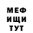 Метадон VHQ Ulugbek Abdusamadov