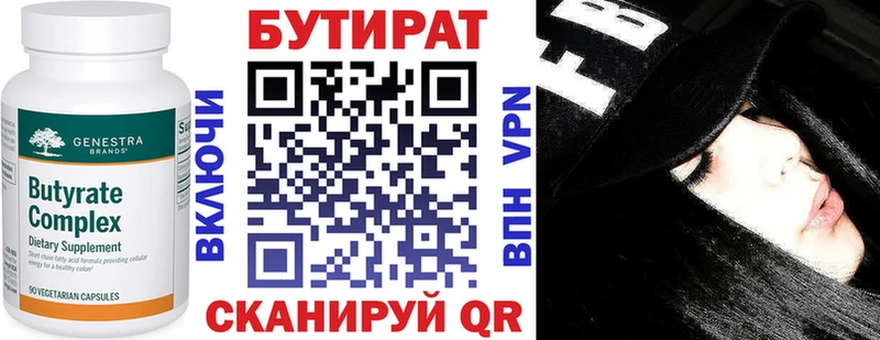 mega ONION маркетплейс Telegram БУТИРАТ жидкий экстази хочу Миньяр