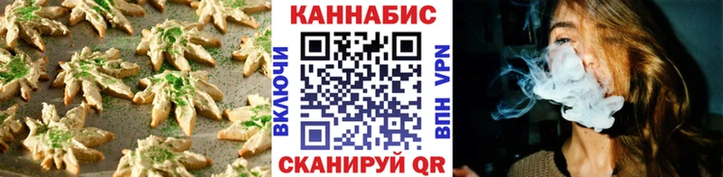 Cannafood марихуана  закладки  Миньяр 