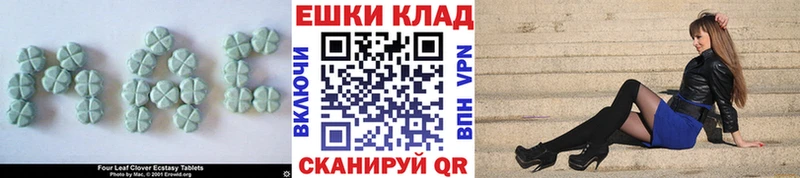 ЭКСТАЗИ 280мг  kraken маркетплейс  Миньяр 