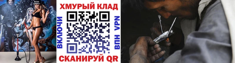 ГЕРОИН герыч  магазин  наркотиков  Миньяр 