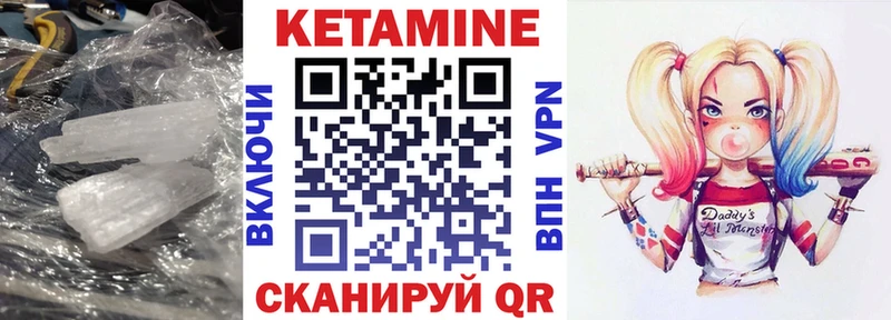 дарк нет наркотические препараты  Миньяр  КЕТАМИН VHQ  наркошоп 