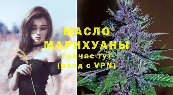 синтетический гашиш Арсеньев