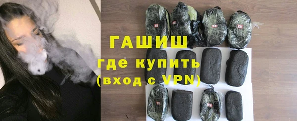 spice Армянск