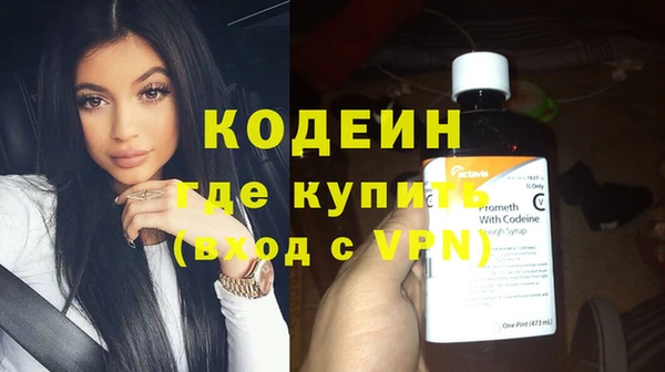spice Армянск