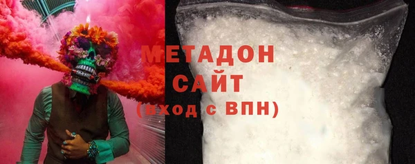 spice Армянск