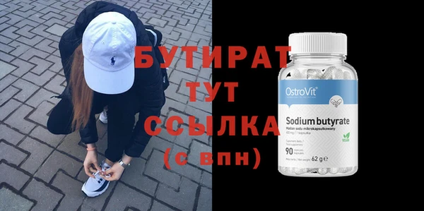 гидропоника Балабаново