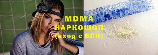 альфа пвп VHQ Аркадак