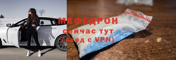 альфа пвп VHQ Аркадак