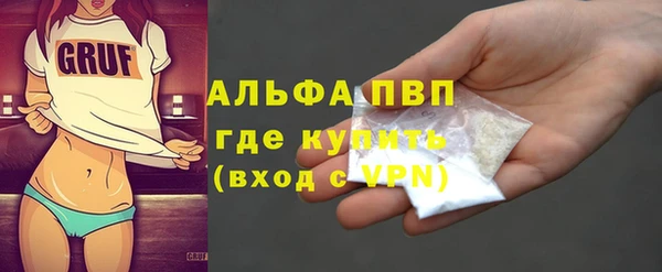 альфа пвп VHQ Аркадак