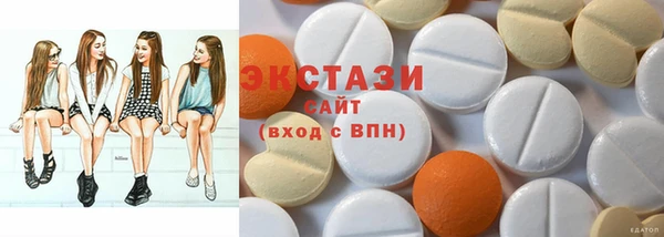 синтетический гашиш Арсеньев
