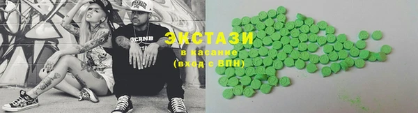 spice Армянск