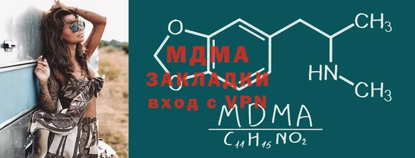 скорость mdpv Баксан