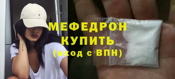 mdma Протвино