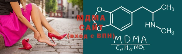 альфа пвп VHQ Аркадак