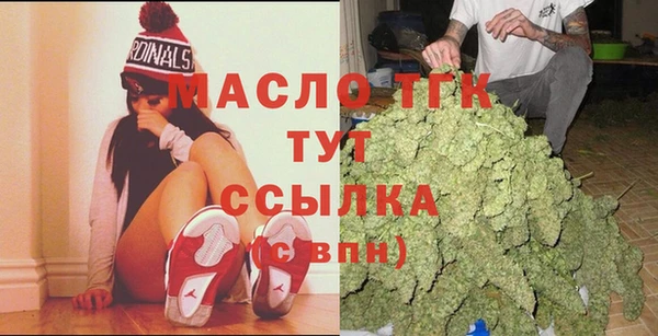 spice Армянск