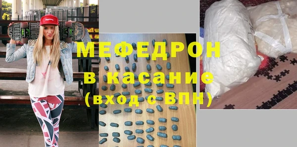 синтетический гашиш Арсеньев