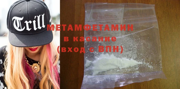 альфа пвп VHQ Аркадак