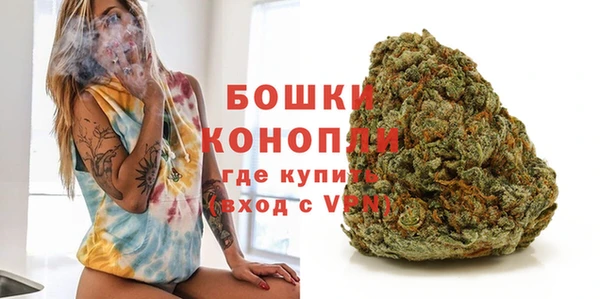 альфа пвп VHQ Аркадак