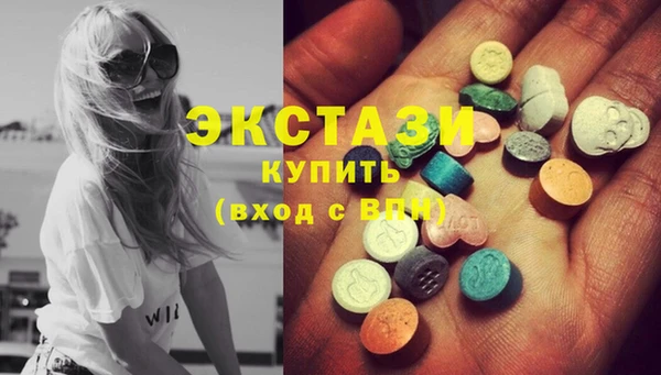 синтетический гашиш Арсеньев