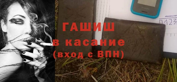 синтетический гашиш Арсеньев
