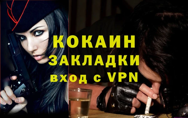 синтетический гашиш Арсеньев