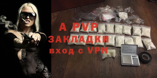 spice Армянск