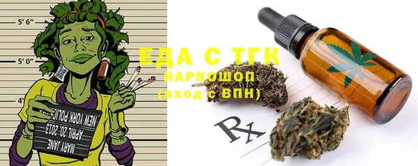 синтетический гашиш Арсеньев
