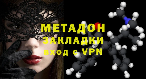 первитин Пролетарск