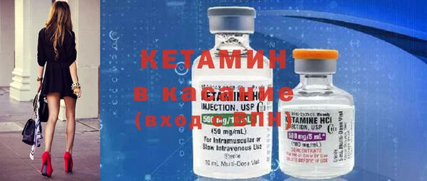 spice Армянск