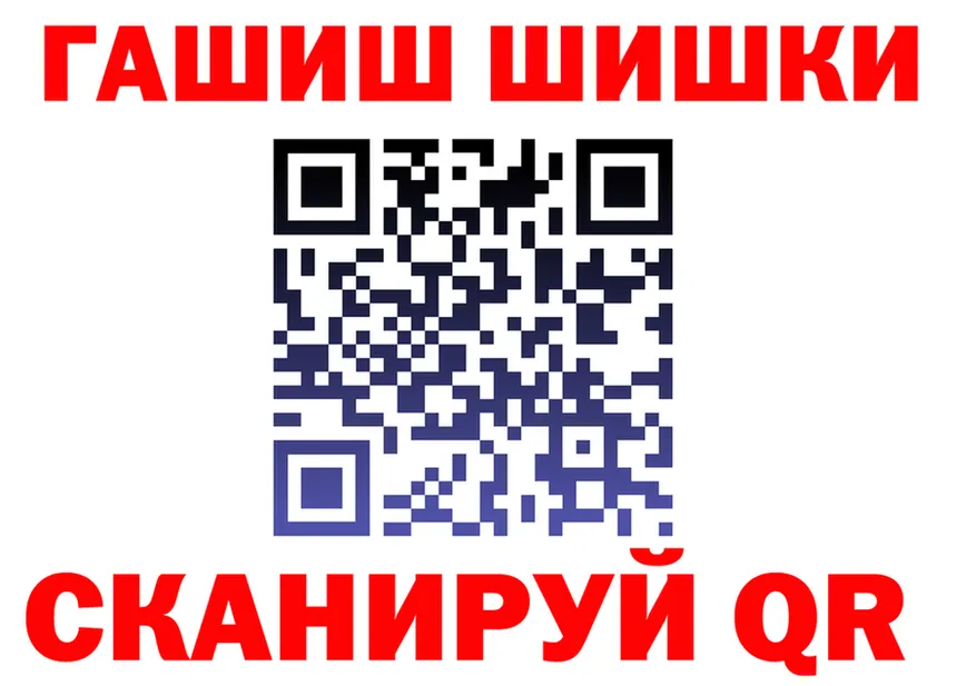 Cannafood марихуана tor площадка блэк спрут Миньяр