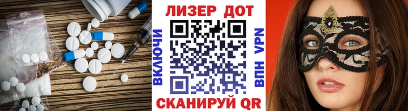 MEGA   Миньяр  ЛСД экстази кислота 