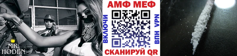 МЕТАМФЕТАМИН винт  Миньяр 