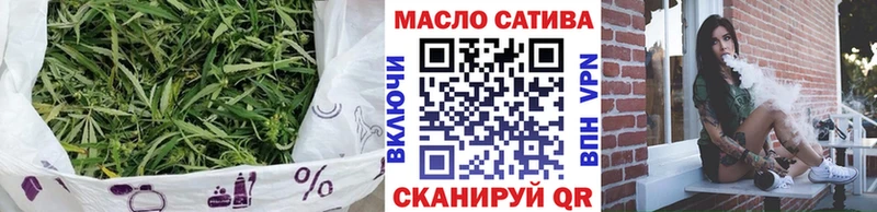 ТГК вейп с тгк  даркнет наркотические препараты  Миньяр 
