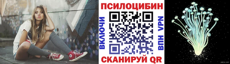 Псилоцибиновые грибы ЛСД  Миньяр 