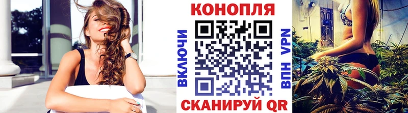 Шишки марихуана VHQ  закладка  МЕГА tor  Миньяр 